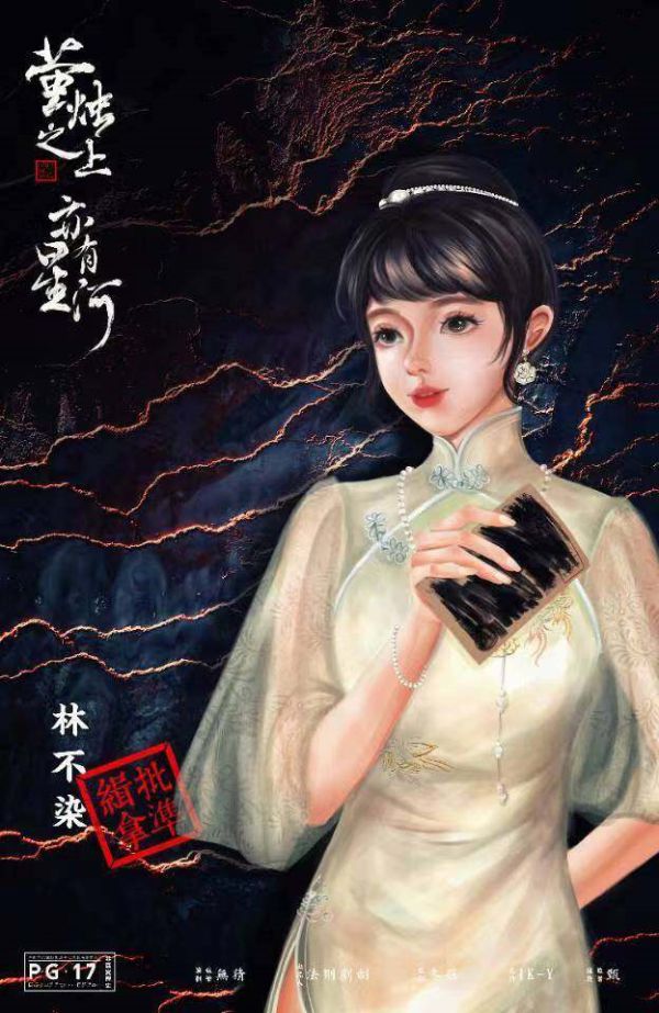 165俱乐部