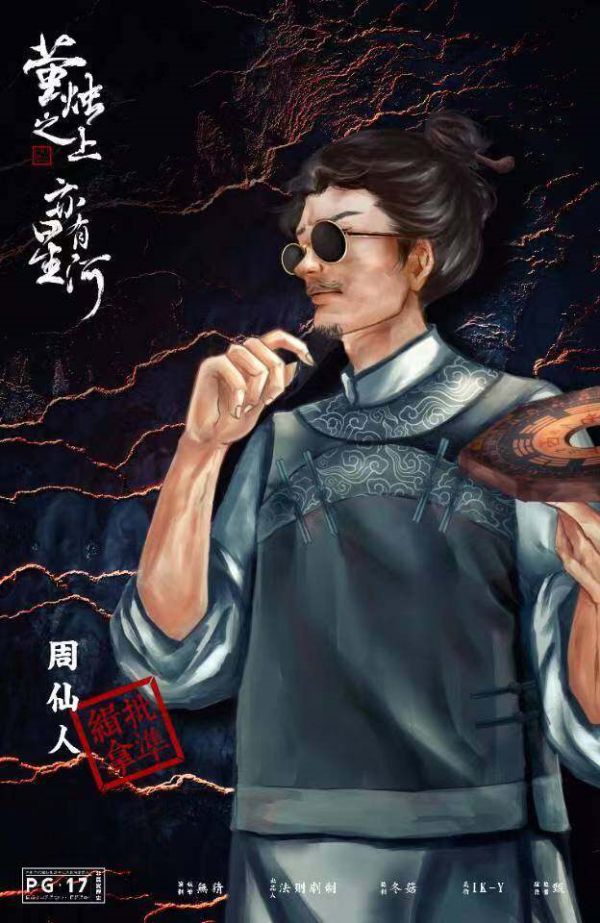 165俱乐部