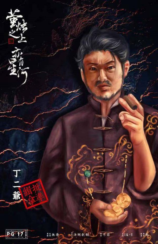 165俱乐部