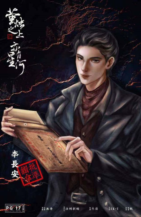 165俱乐部