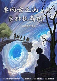 165俱乐部