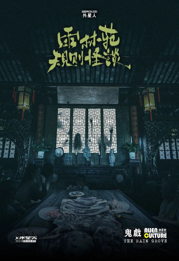 165俱乐部