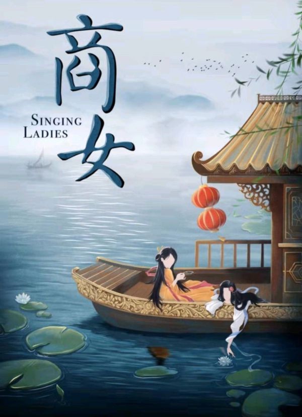 槽点剧本