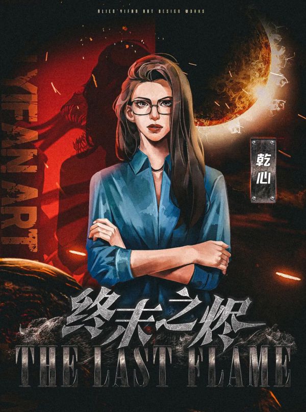 槽点剧本
