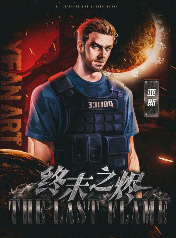 槽点剧本
