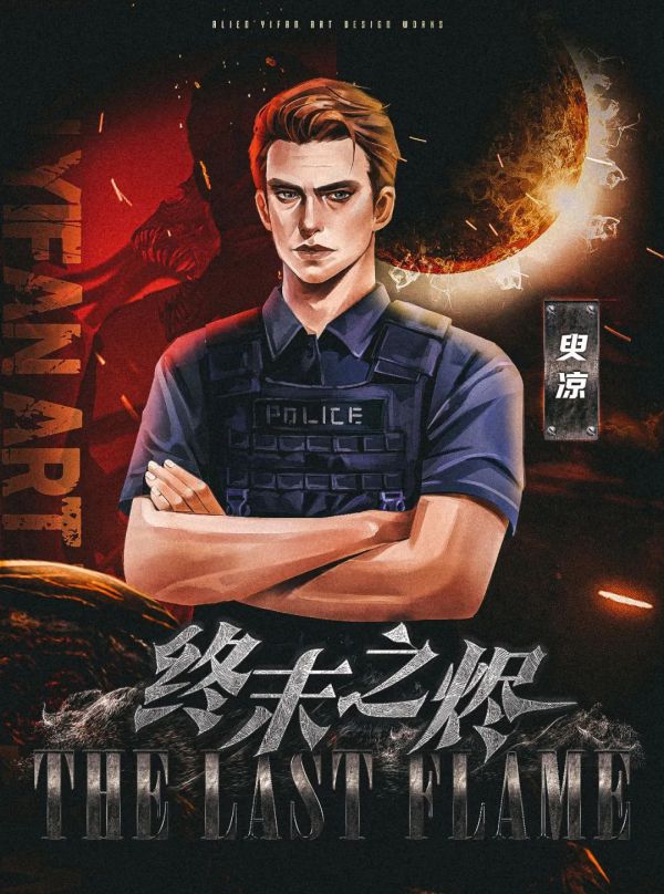 槽点剧本