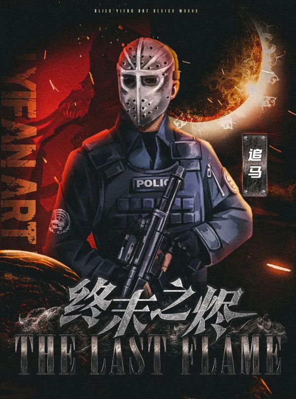 槽点剧本