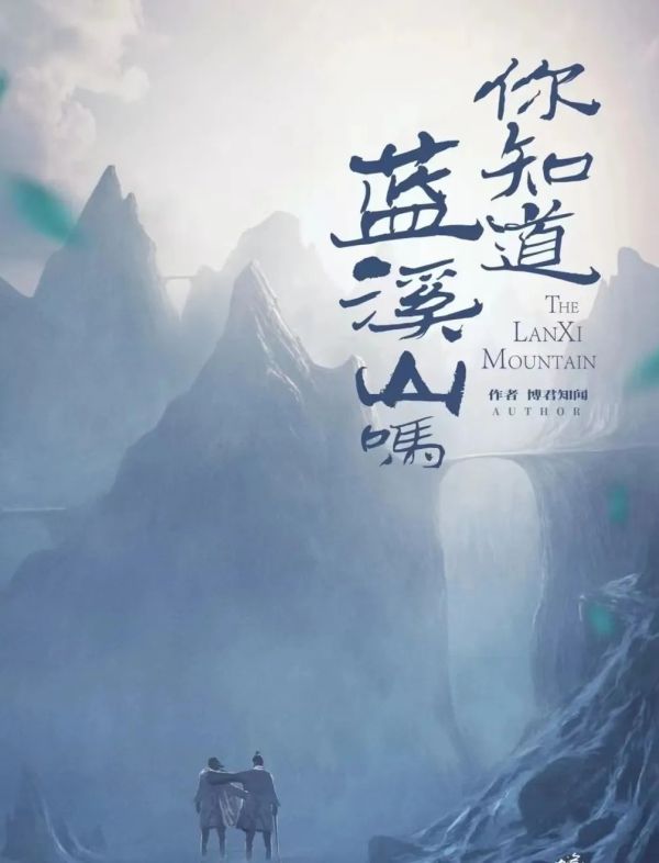 槽点剧本