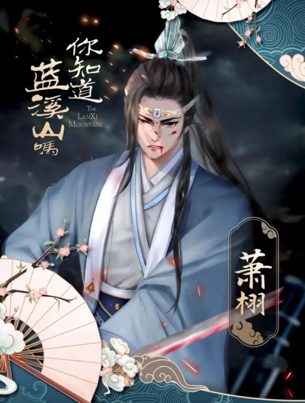 槽点剧本