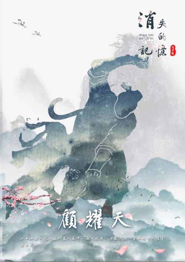 165俱乐部