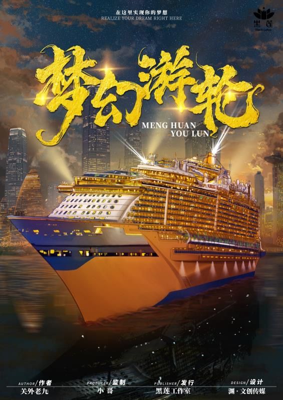 槽点剧本