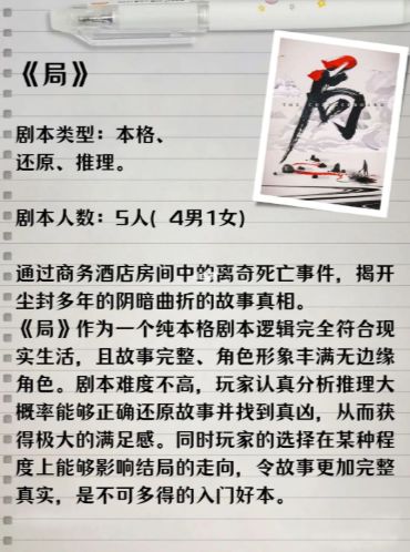 165俱乐部